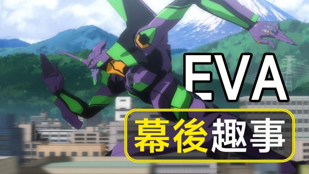《EVA》里藏着庵野秀明的人生？用庵野秀明的导演經歷來深挖初號機為何會暴走|坨坨TeneT的【幕後趣事】