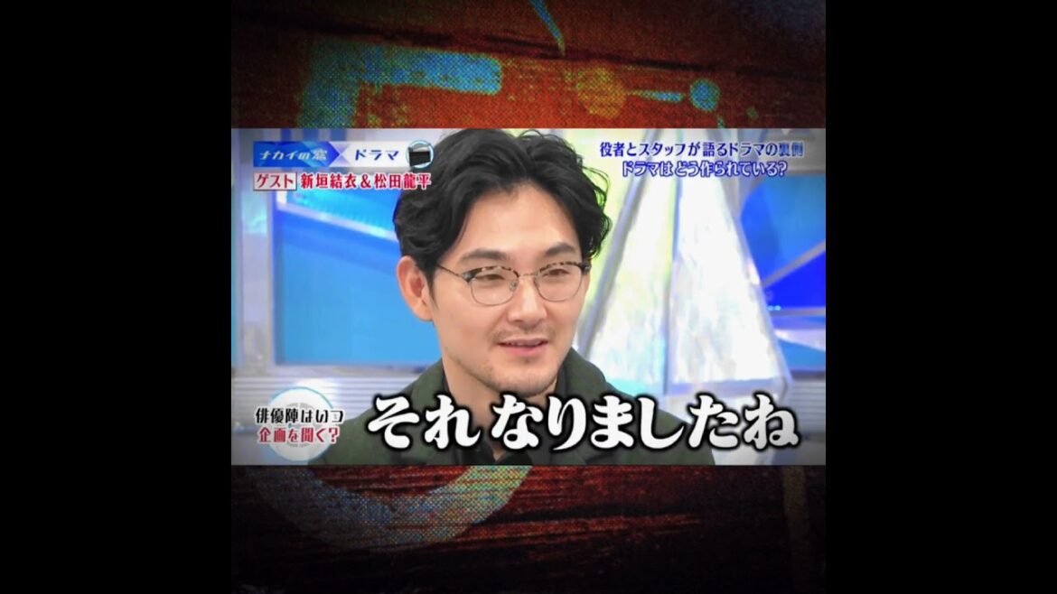 新垣結衣・松田龍平🍻役者とスタッフが語るドラマの裏側(ドラマ『獣になれない私たち』番宣より)