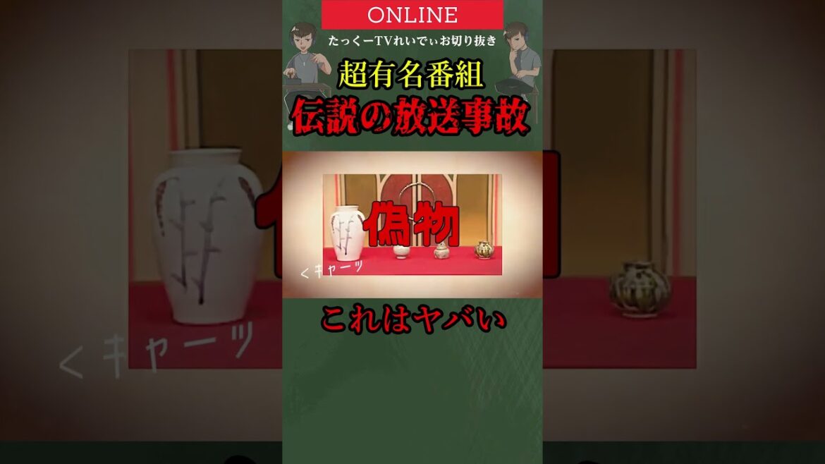 【放送事故】膝から崩れ落ちる #shorts