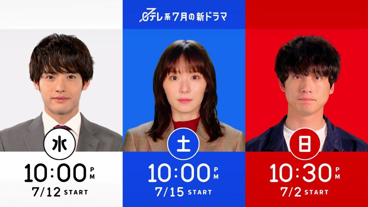日テレ 7月の3ドラマ『こっち向いてよ向井くん』×『最高の教師 1年後、私は生徒に■された』×『CODE－願いの代償－』【日テレドラマ公式】