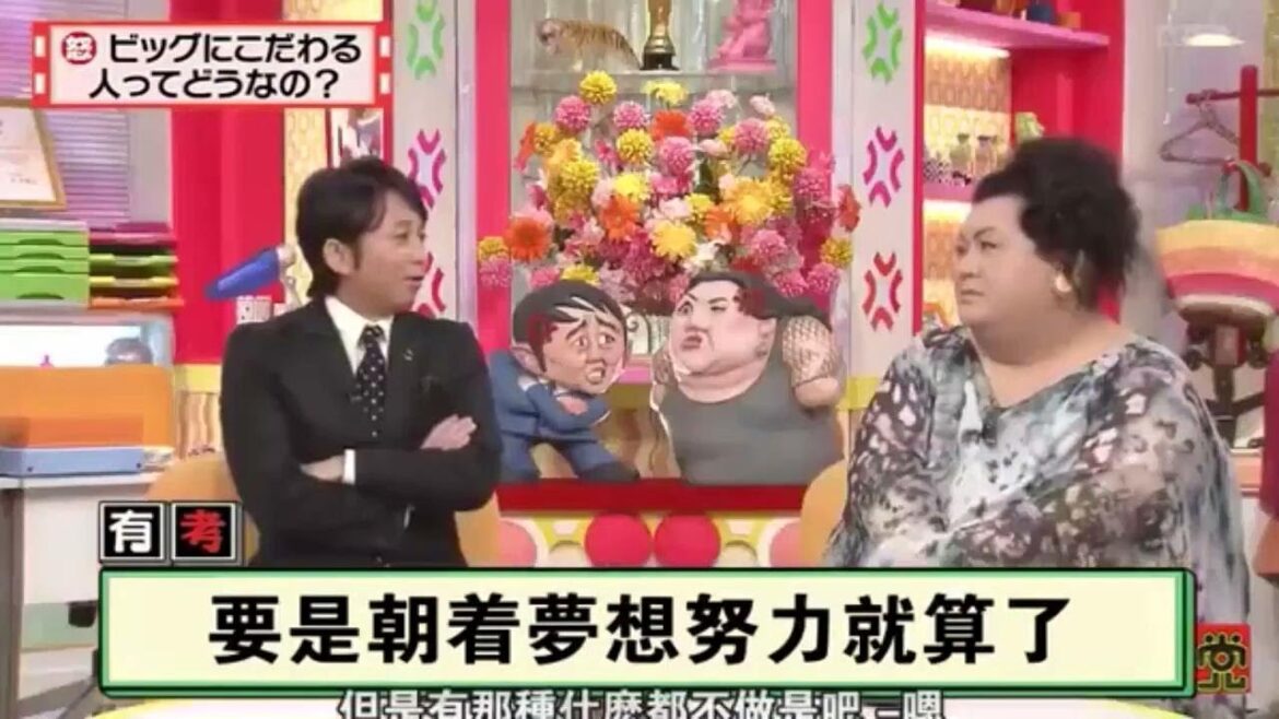 【有吉弘行×夏目三久×マツコ】「結婚の話をしていた回 2023」 #101