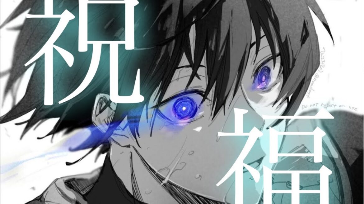 【祝福】複合mad