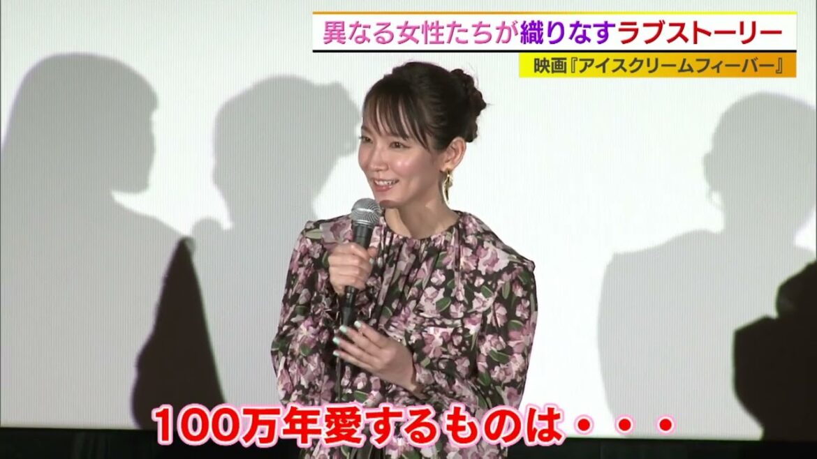 吉岡里帆　ご飯は〇〇する世界で