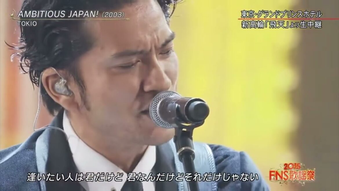 城島茂のあややとぅーやー