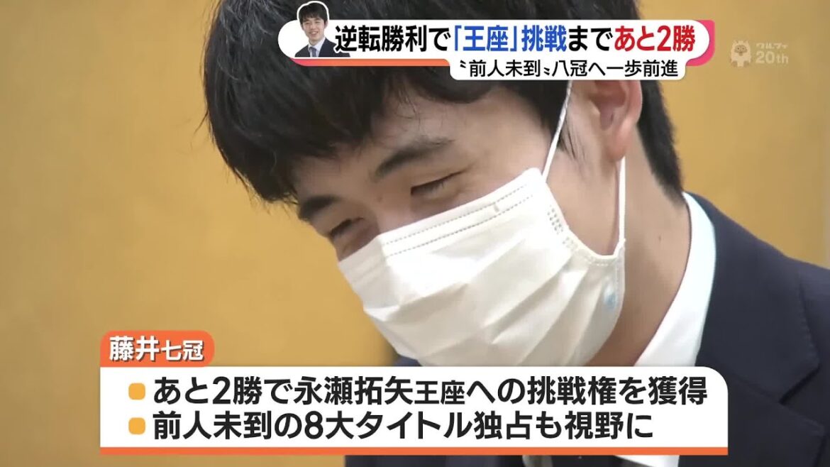 大逆転劇の藤井聡太七冠は「流し打ちの場外ホームラン」　師匠の杉本八段が講評 (23/06/21 14:15)