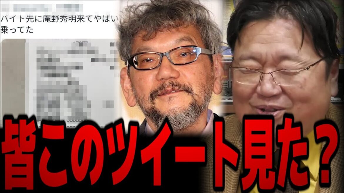 バイトテロで庵野秀明の新事実に大爆笑する岡田斗司夫【岡田斗司夫 切り抜き サイコパスおじさん】