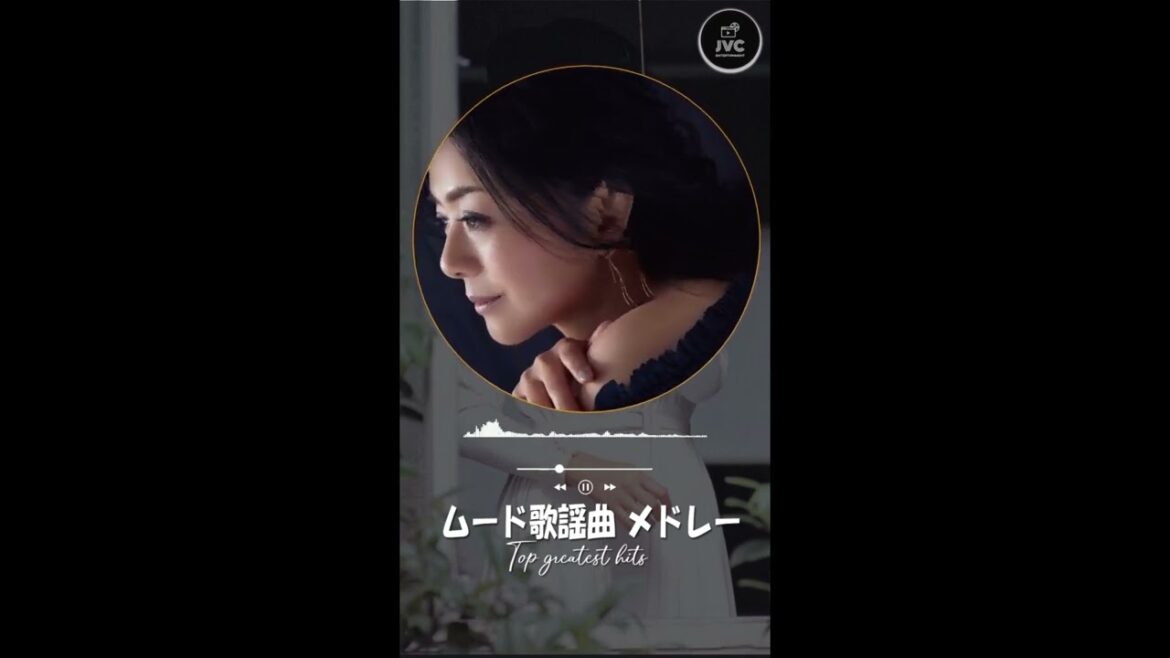 懐かしい歌謡曲 高音質 年代順 1961〜2008 ❤❤❤名曲フォークソング 60年代 70年代 80年代 3
