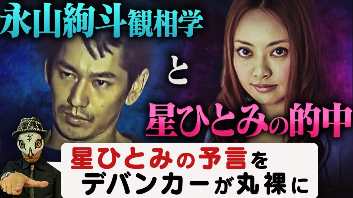 星ひとみの的中?完全に解析完了。 星ひとみの的中?完全に解析完了。