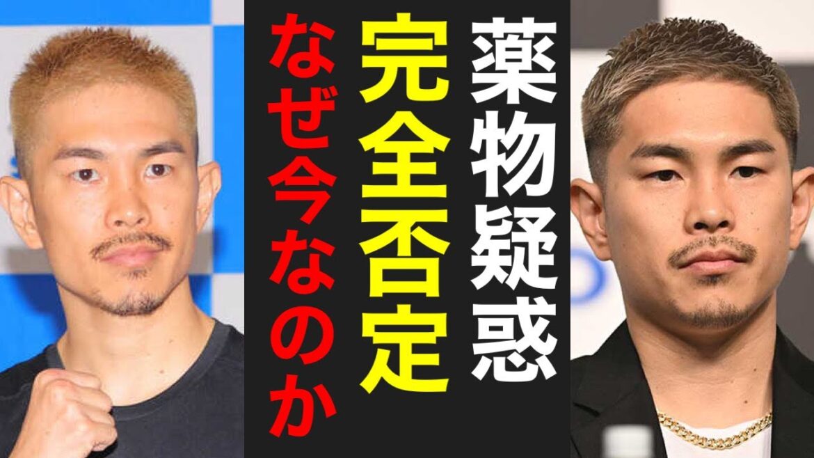 井岡一翔の疑惑が再浮上。世界大会前に否定VS調査の激戦。