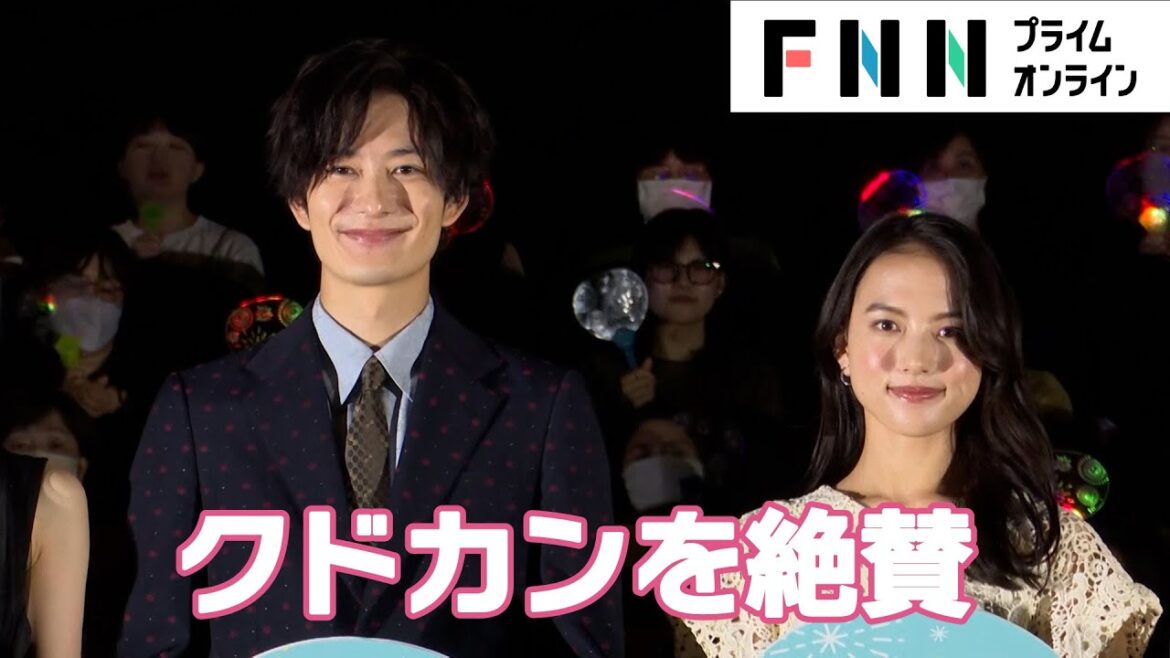 岡田将生 “クドカン作品”を絶賛　清原果耶「ホントは…」