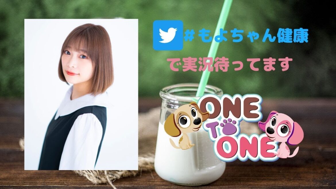 【無料パート】ONE TO ONE 『滋養強壮！小山百代』第30回