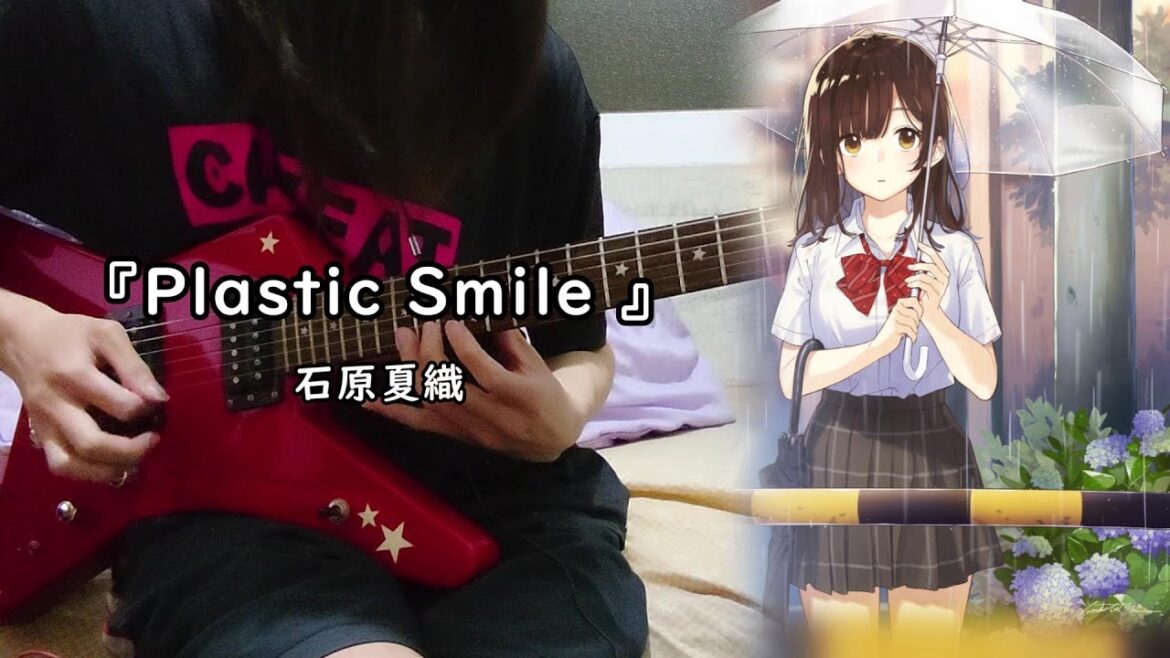 【ひげを剃る。そして女子高生を拾う。ED】『Plastic Smile』 By 石原夏織 ギター 弾いてみた Guitar cover Full version ( 歌詞付き ) 【Higehiro】 【ひげを剃る。そして女子高生を拾う。ED】『Plastic Smile』 By 石原夏織 ギター 弾いてみた Guitar cover Full version ( 歌詞付き ) 【Higehiro】