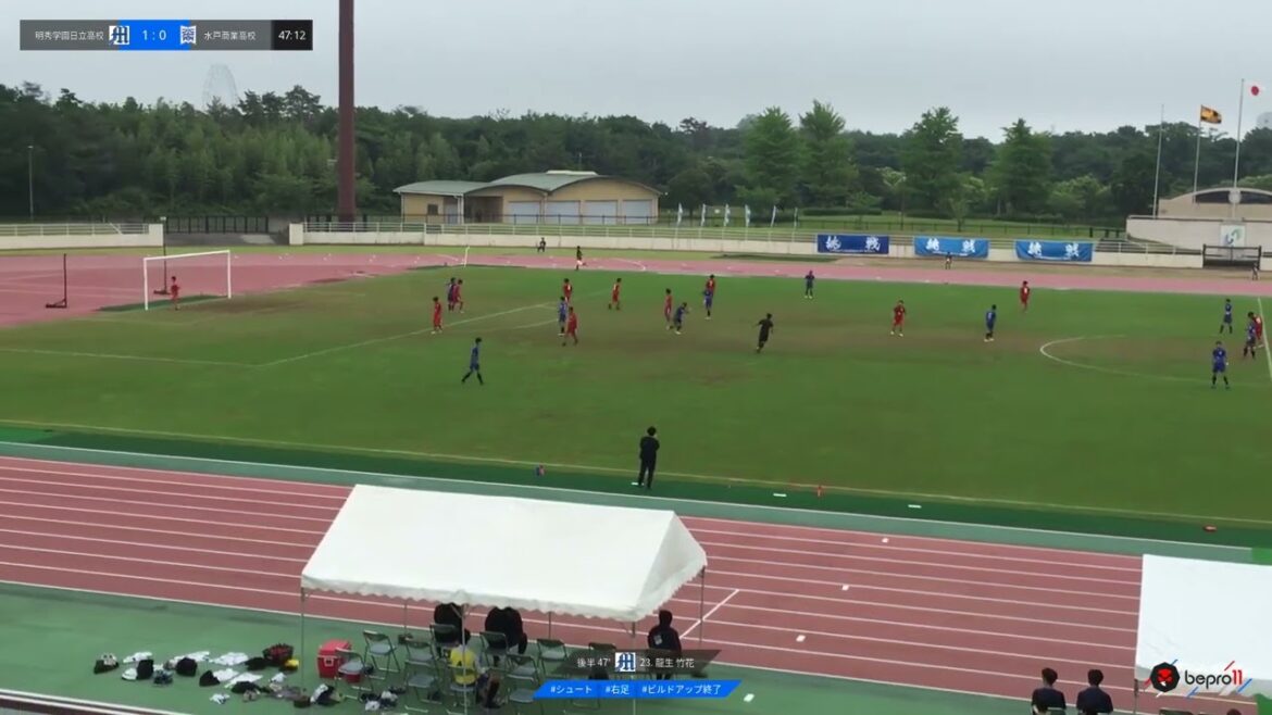 2023高校総体準決勝　明秀学園日立高校 vs 水戸商業高校 ハイライト