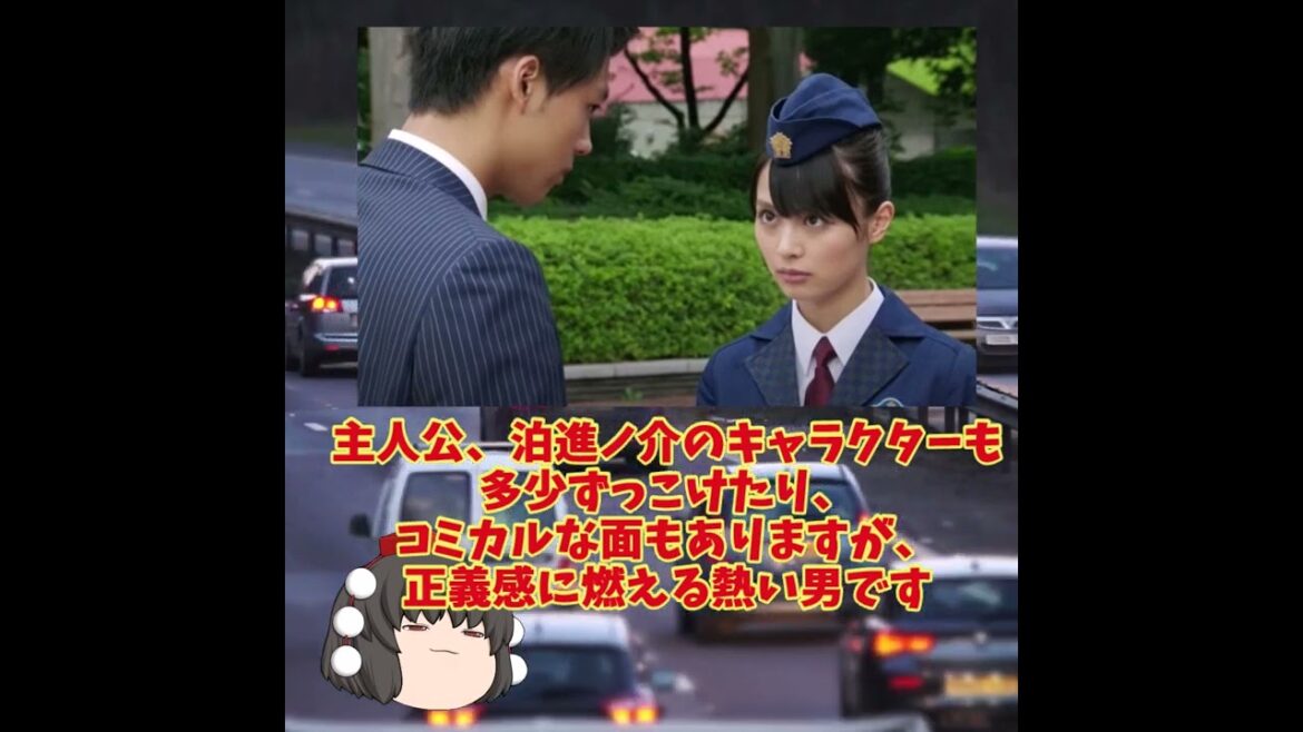 「ゆっくり特撮/『仮面ライダードライブ』 #shorts 」