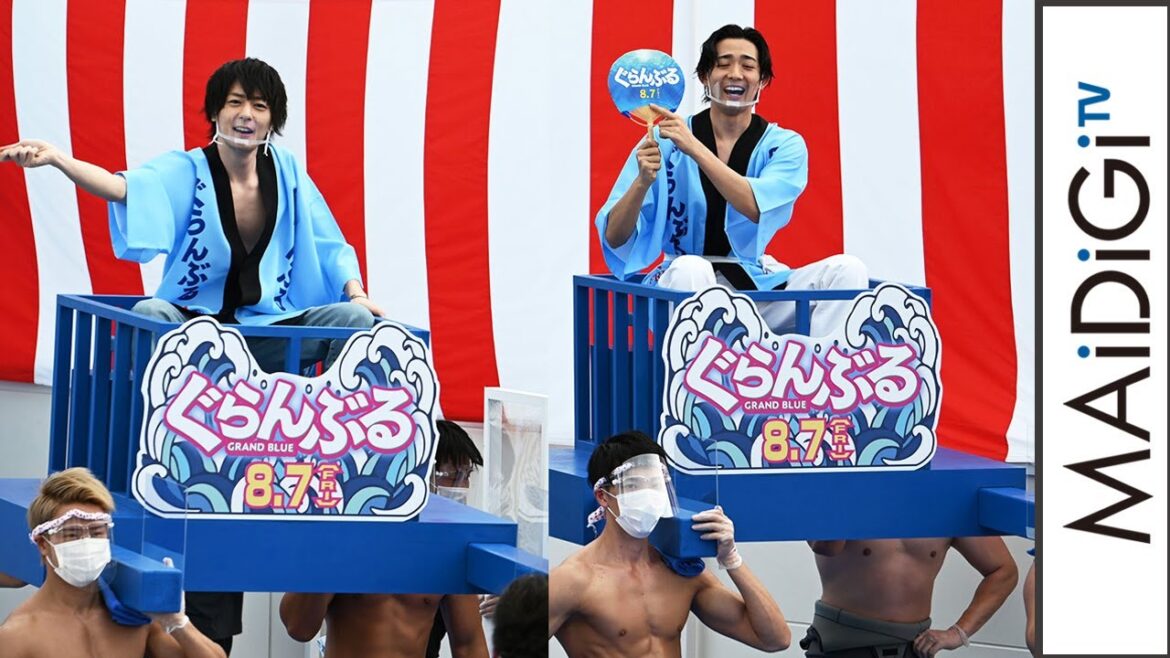 竜星涼＆犬飼貴丈、マッチョみこしでド派手に登場！　乃木坂46与田祐希らは浴衣姿　「ぐらんぶる」プレミアム夏祭りイベント
