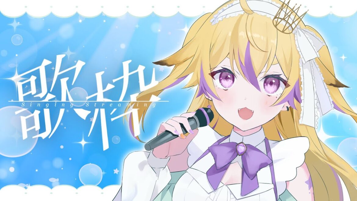 【歌枠】振替定期歌枠vol8🎶しっとり多め❓練習中の曲歌うよ※リクは概要欄のリストから【九緒ひなの】