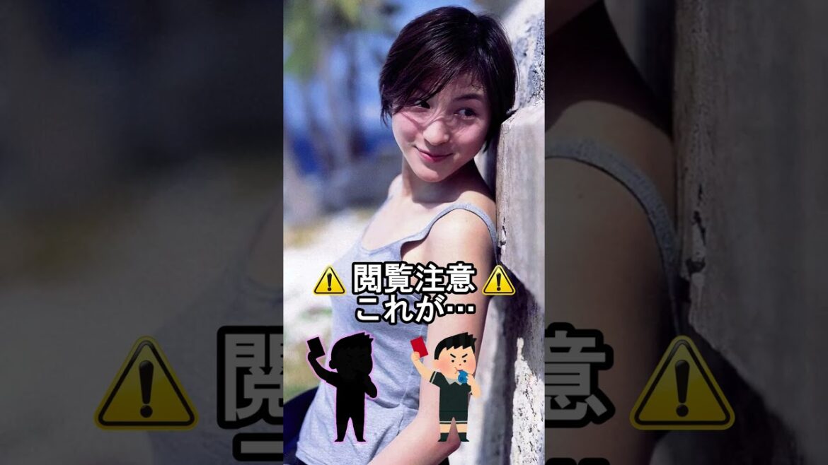 広末 涼子はやっぱり凄かった… #shorts