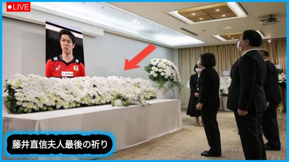 藤井直信死去 |彼の死の前の最後の感動的なビデオと死因 | Naonobu Fujii funeral video | naonobu fujii wife crying prayer