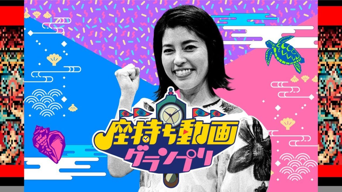 【座持ち動画グランプリ】神田愛花の動画をちょい見せ！６月２９日（木）よる１１時５９分放送！