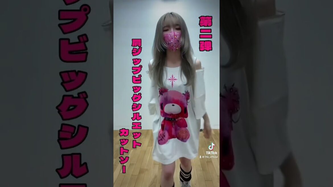 【いたずらぐまのグルーミー宣伝企画】グルーミー×TRAVAS TOKYOの初コラボ決定！！【コラボ】#shorts