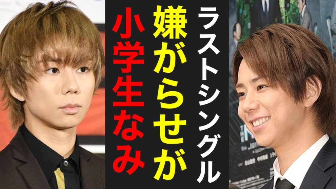 【衝撃】キスマイファン悲痛！ジャニーズ事務所オンラインストア限定の北山宏光ラストシングル