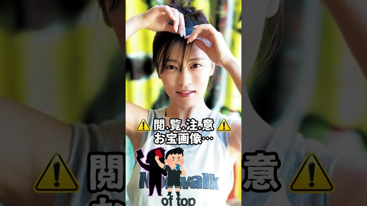 小島瑠璃子のお宝画像3連発！ #shorts