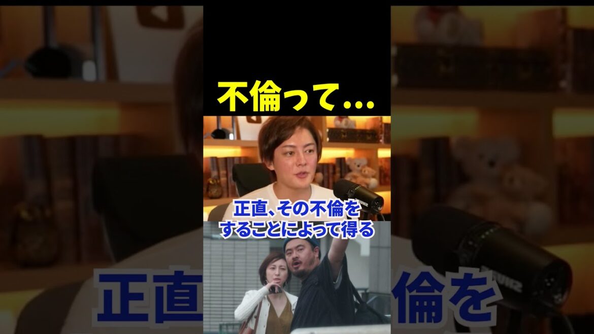 【広末涼子】鳥羽周作が不倫　不倫について語る青汁王子【青汁王子切り抜き】
