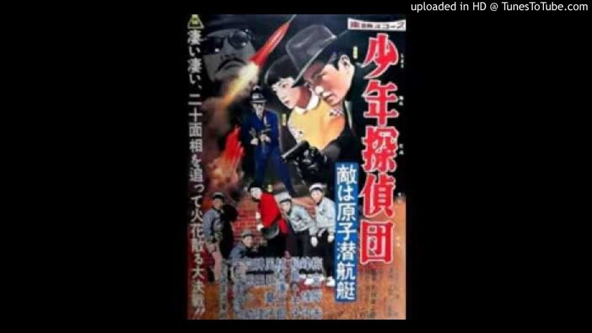 少年探偵団の歌（テレビ原音）