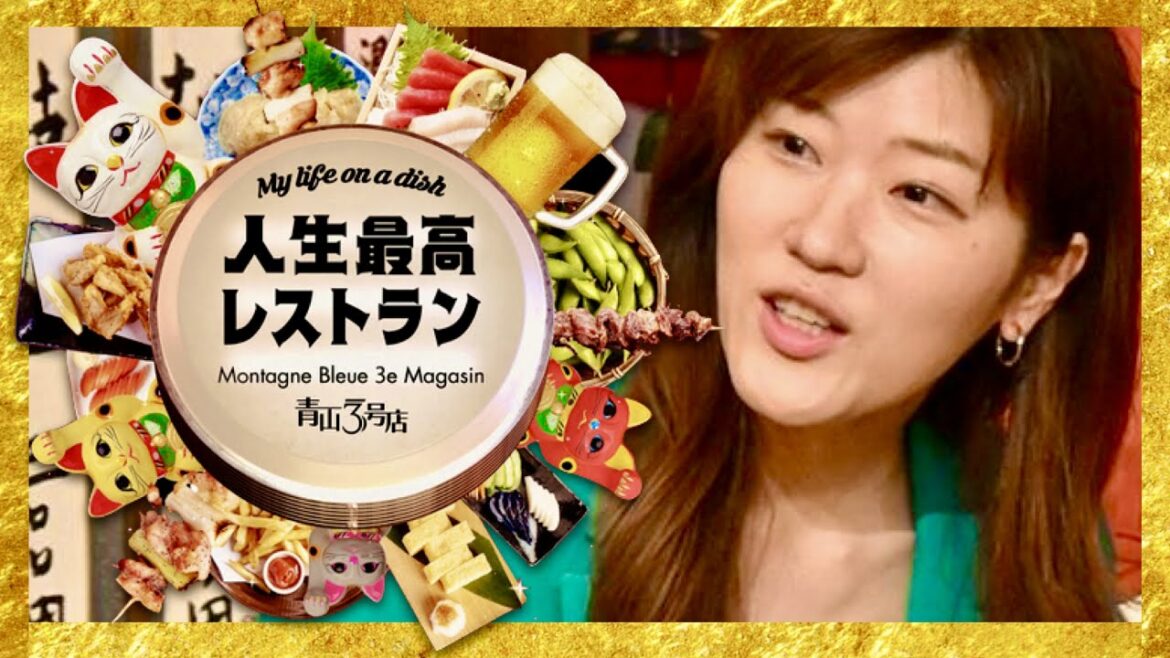人生最高レストラン【6月24日放送/ヒコロヒー】