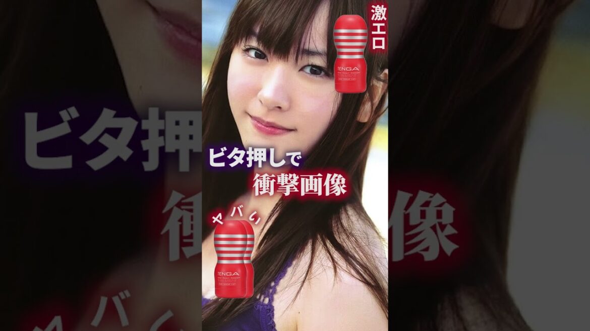 ビタ押しで"衝撃"!? #おすすめ #女優 #かわいい #shorts #新垣結衣