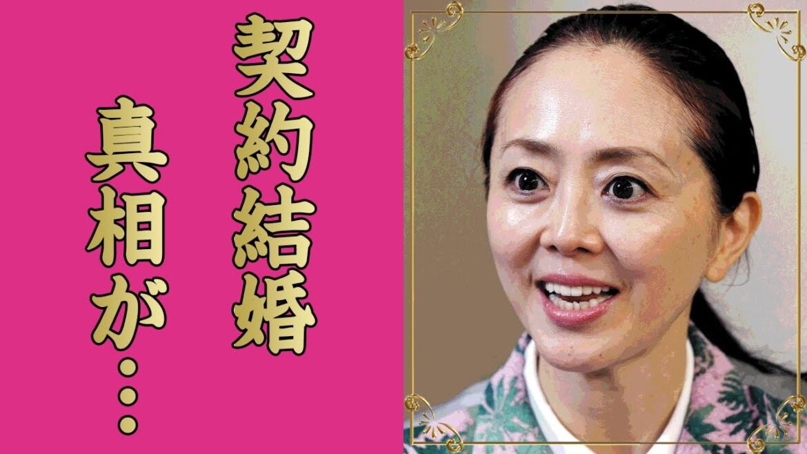 熊谷真実の契約結婚の実態...元夫たちとの離婚理由に耳を疑った...「石井ふく子」作品で活躍した名女優の"つかこうへい"と絶縁した真相に驚きを隠せない...