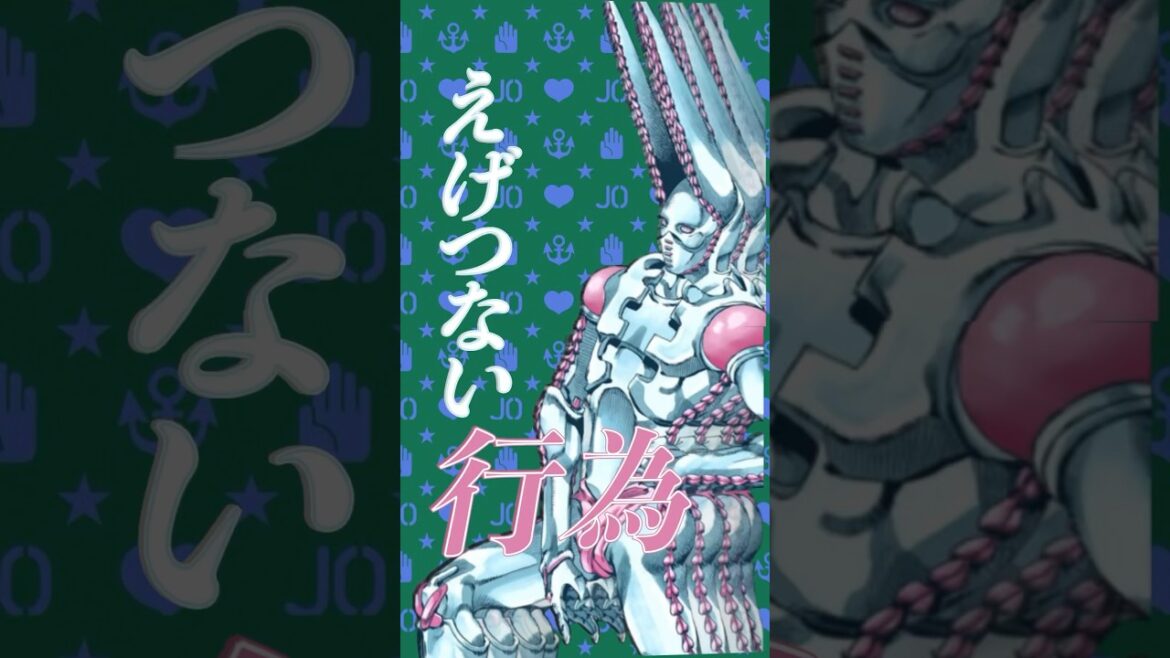 ファニーヴァレンタイン/D4C ///p.h #mad #ジョジョの奇妙な冒険 #ジョジョ #ph #shorts