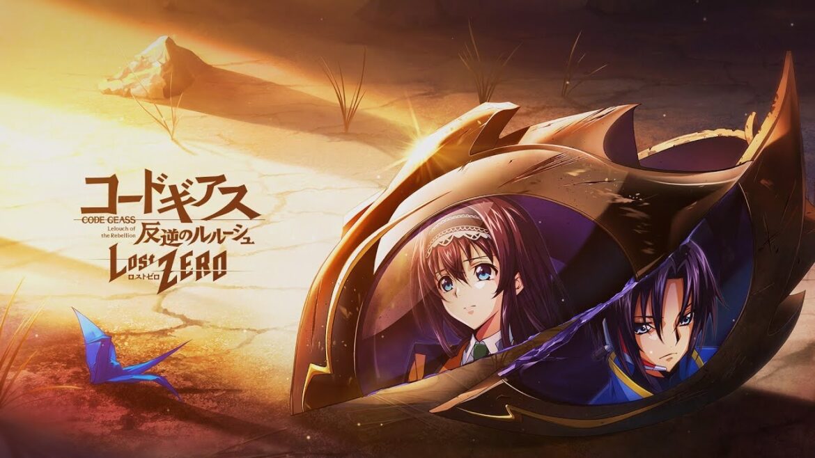 【コードギアス 反逆のルルーシュ ロストストーリーズ】ロストゼロ編開幕　PV
