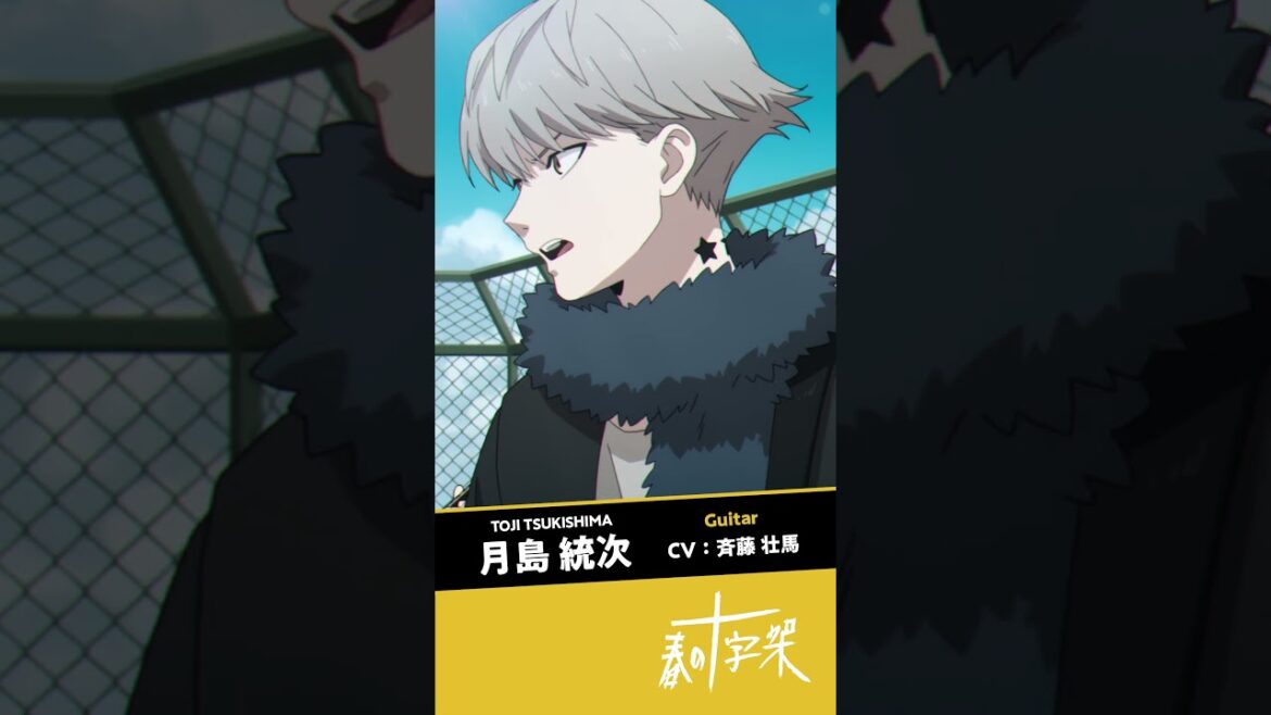 春の十字架「月島統次」 CV.斉藤壮馬 / 7/2(日)公開ライブアニメ『ラプソディ』キャラクター紹介PV　#ラプソディ #斉藤壮馬