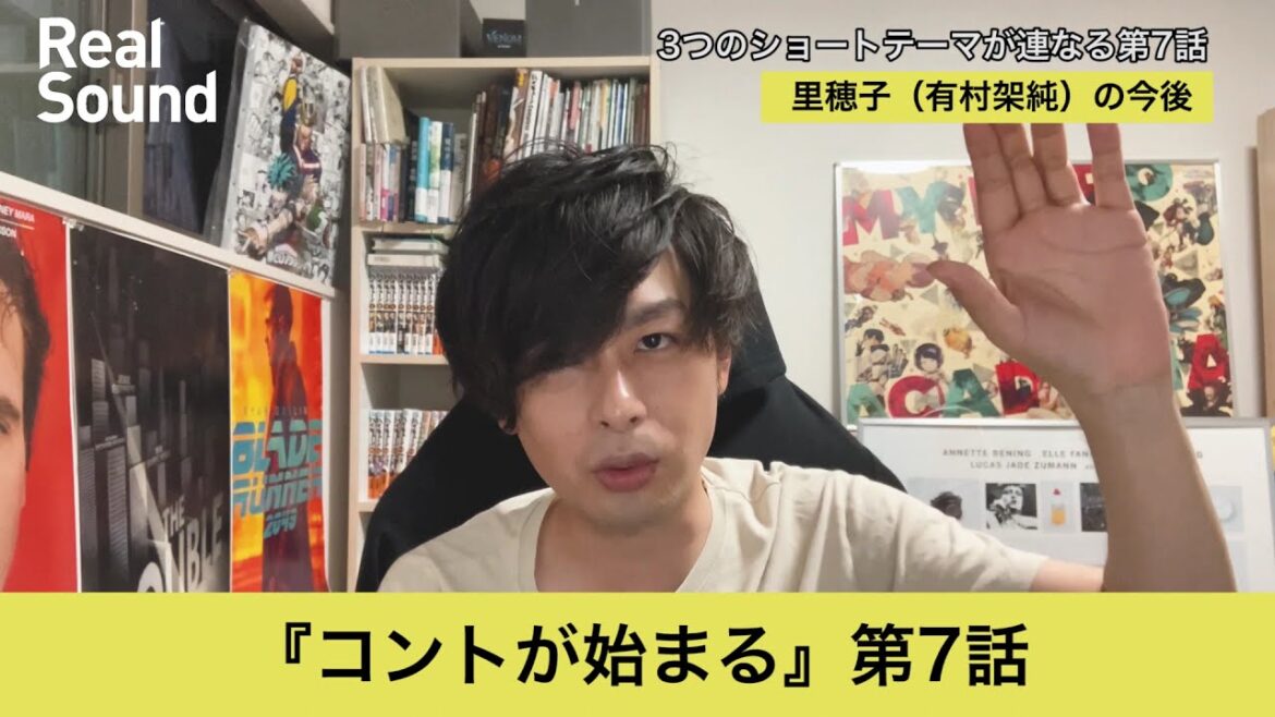菅田将暉の演技が光る回に　ドラマ『コントが始まる』第7話を振り返る