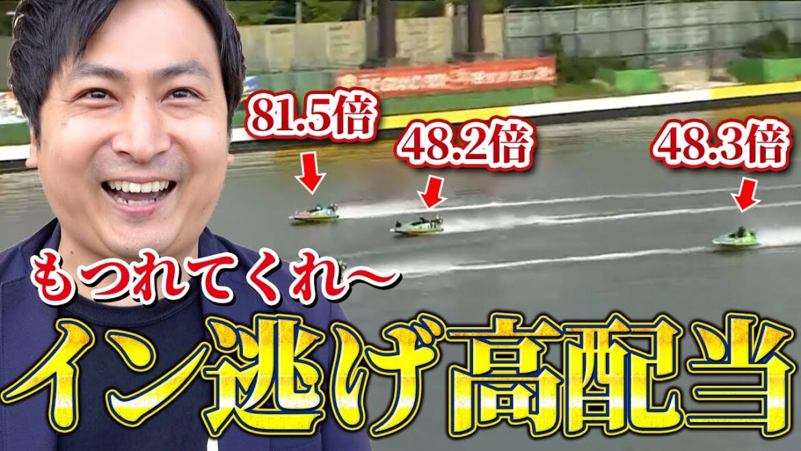 【競艇・ボートレース】住之江やのにインが不安な選手！でもそこには夢がある！？　スポニチ杯争奪第57回住之江選手権競走　優勝戦　ボートレース住之江①