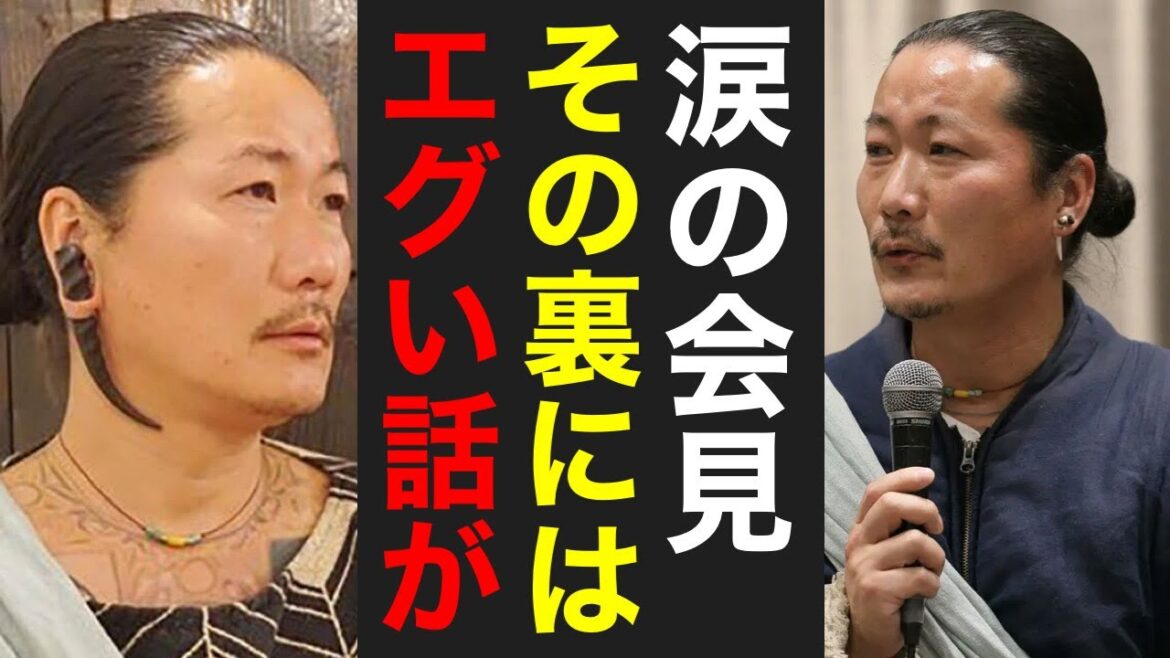 広末涼子の夫、キャンドル・ジュンの衝撃暴露！驚愕の裏の顔とは？