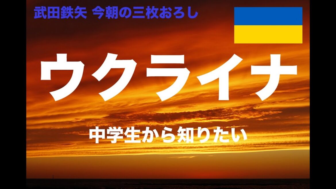 武田鉄矢 今朝の三枚おろし    ウクライナ             千駄ヶ谷のフォトスタジオなら安いと口コミで人気の神宮アトリエがおすすめ。渋谷区の撮影スタジオでは格安です。 武田鉄矢 今朝の三枚おろし    ウクライナ             千駄ヶ谷のフォトスタジオなら安いと口コミで人気の神宮アトリエがおすすめ。渋谷区の撮影スタジオでは格安です。