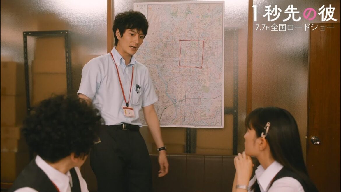 岡田将生が“謎のマウント”「京都いうのは洛中だけですわ」といやみ連発　映画「1秒先の彼」本編映像が解禁