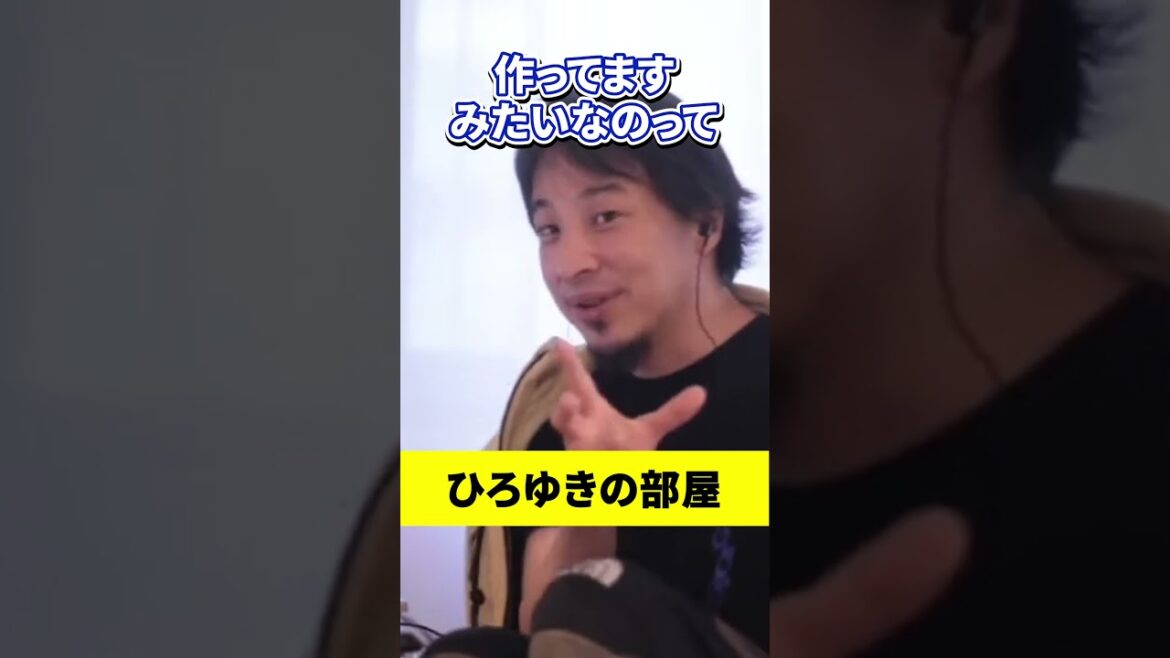 トヨタの利益率が高い理由 #shorts #ひろゆき #ひろゆきの部屋 #副業 #転職 #面接