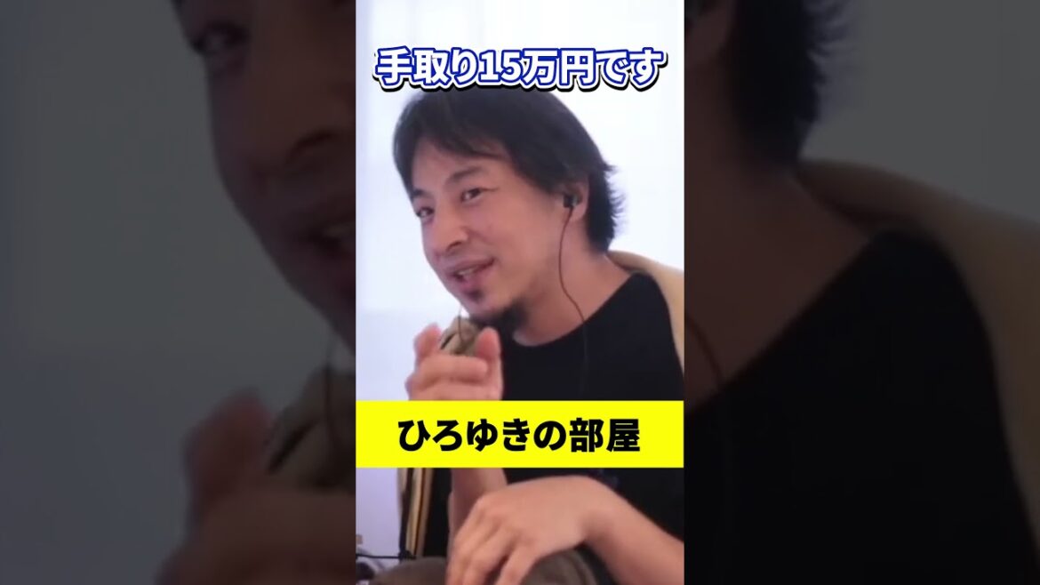 経営者はサイコパスが多い #shorts #ひろゆき #ひろゆきの部屋 #経営 #転職 #離職