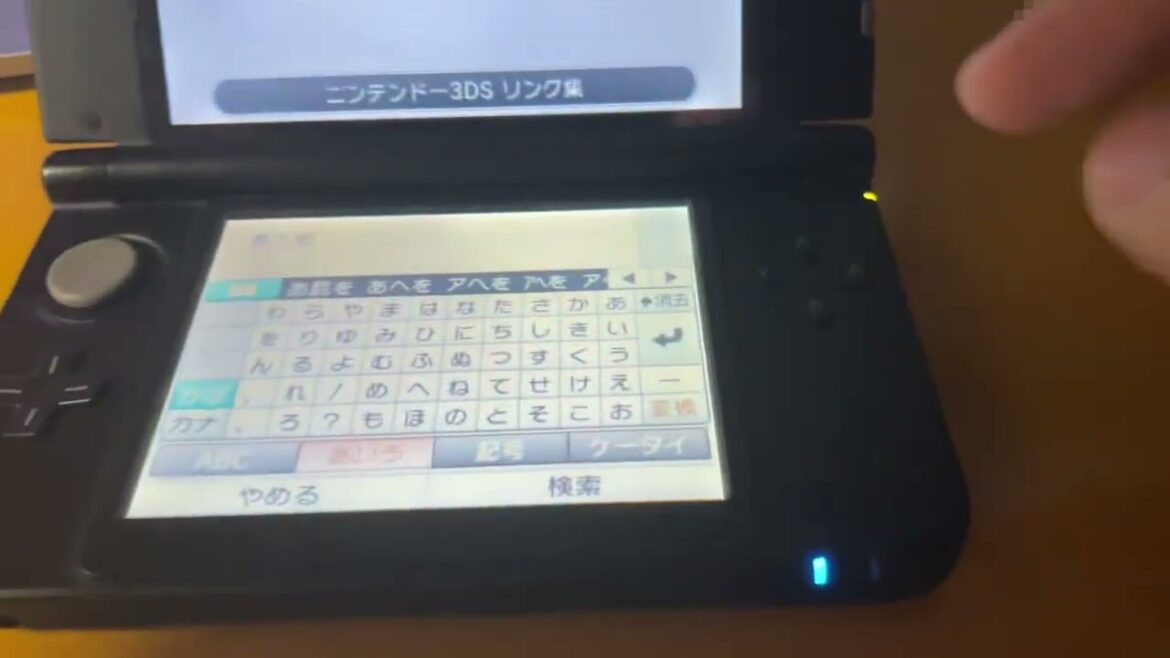 阿部寛のホームページ