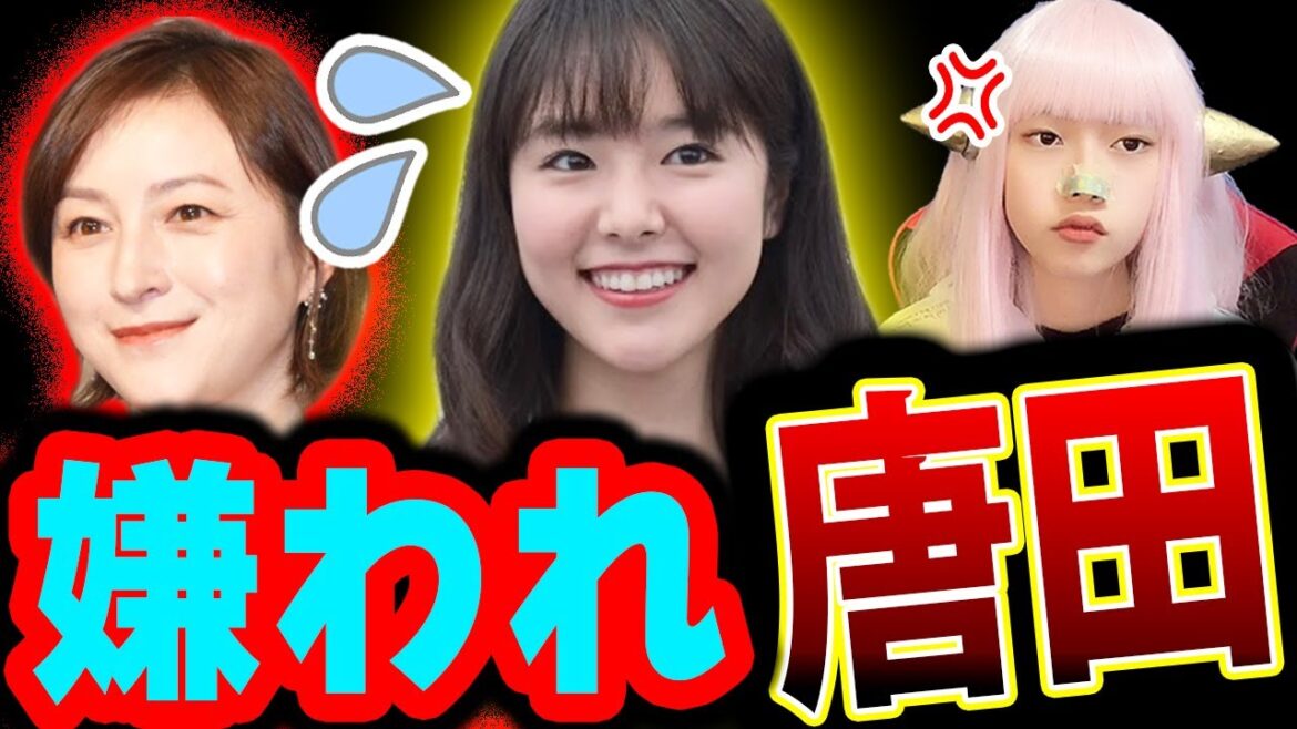 唐田えりか 嫌われる！ 映画「無情の世界」インタビュー炎上【東出昌大 不倫 悪女 女性自身 Twitterで話題】