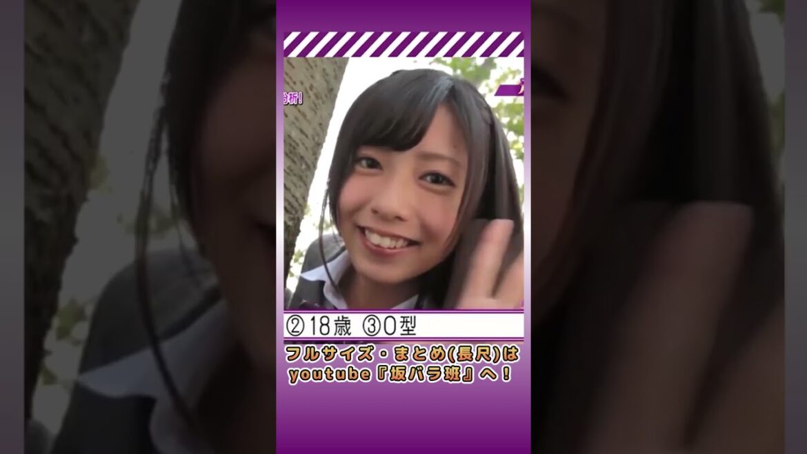 【乃木坂46】懐かしい!1期生自己紹介メドレー 【乃木坂46】懐かしい!1期生自己紹介メドレー