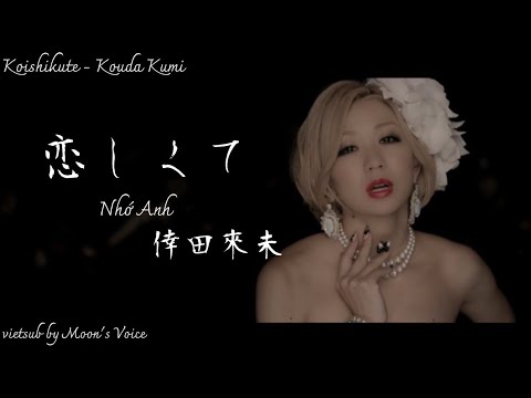 【vietsub (live)/lyrics/rom】恋しくて (Koishikute) – 倖田來未 (Kouda Kumi) 【vietsub (live)/lyrics/rom】恋しくて (Koishikute) - 倖田來未 (Kouda Kumi)