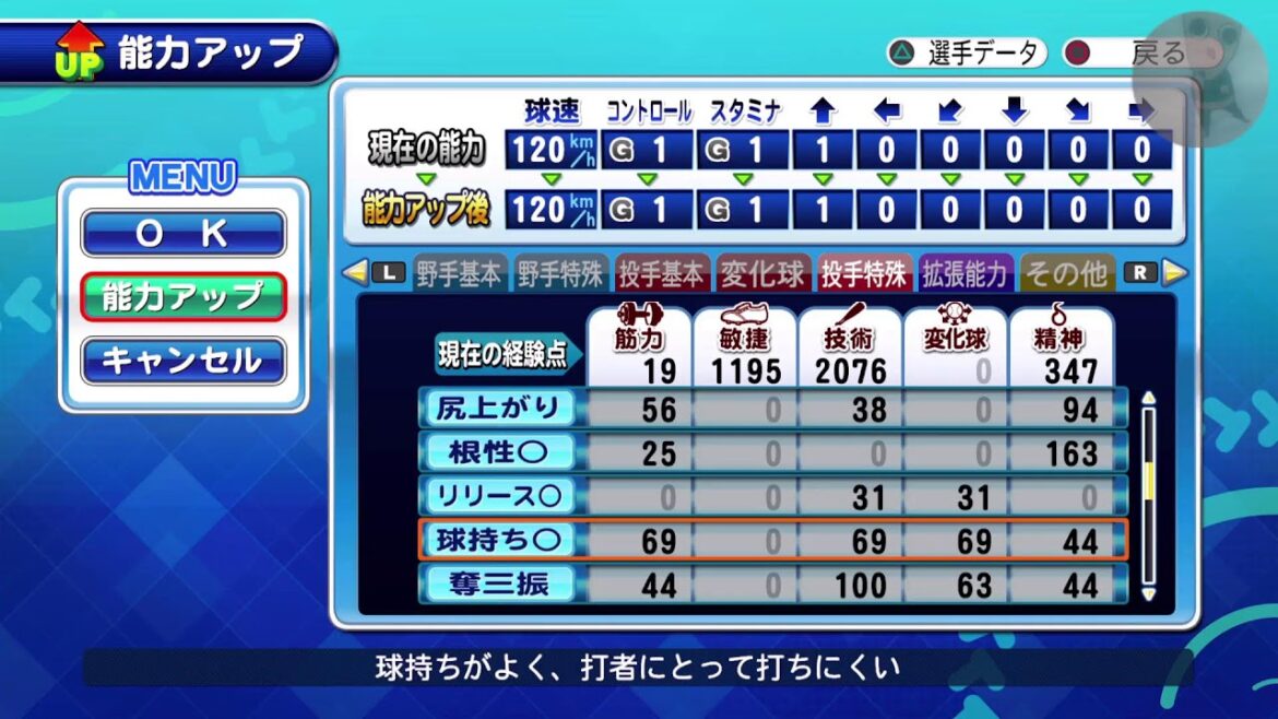 【サクスペ】今日ランク500になった奴#初見歓迎#本田翼大歓迎#クリーンな配信者#Vtuber