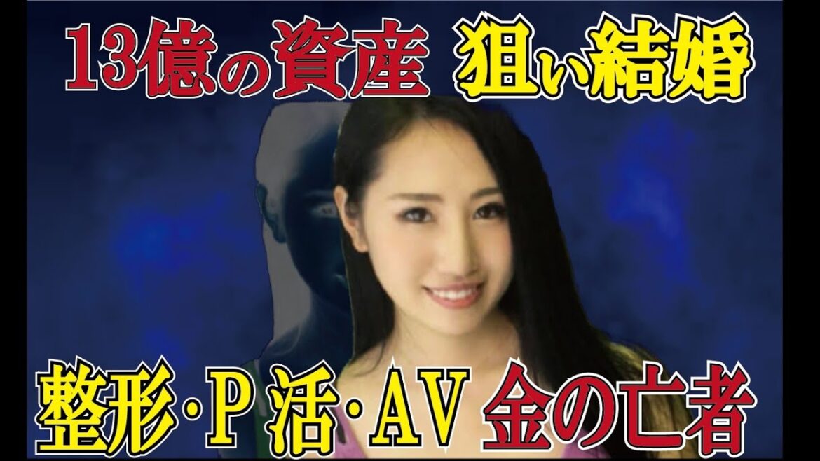 【ゆっくり解説 事件】大富豪の謎に包まれた事件の真相【紀州のドン・ファン事件】