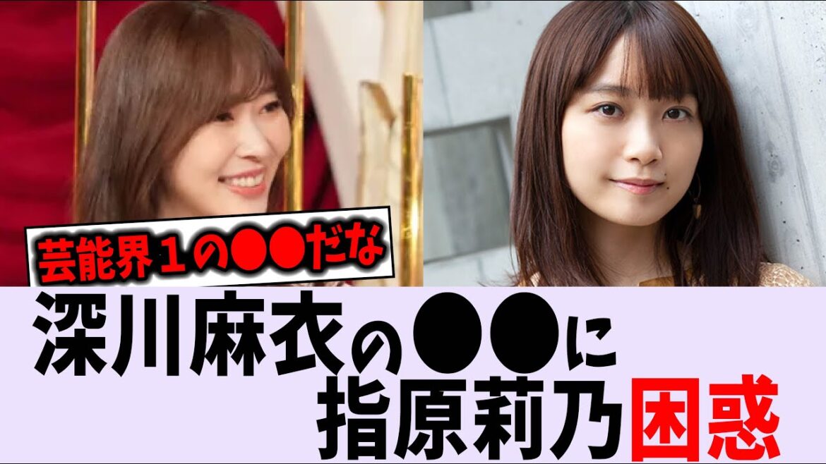 深川麻衣、乃木坂46同期が明かすエピソードに指原莉乃困惑【乃木坂46】