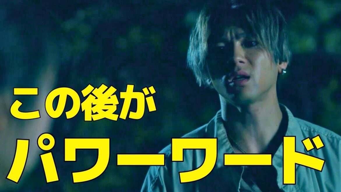 【ペンディングトレイン】山田裕貴が上白石萌歌へ放った"あるパワーワード"に称賛の嵐！
