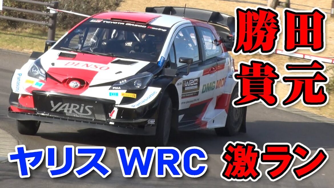 2022年来るぞ!! WRC ジャパンラリー 勝田 選手 デモラン＆インタビュー【新作】